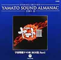YAMATO SOUND ALMANAC シリーズ② 713SY8lPITL.jpg